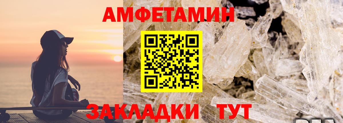 АМФ VHQ  Вход с VPN  Лесосибирск 