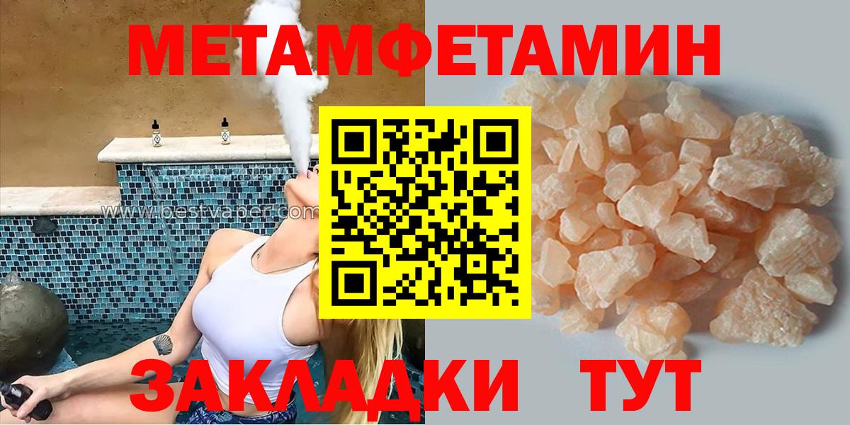 АМФЕТАМИН Розовый Лесосибирск