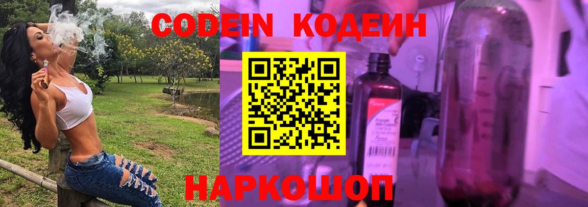 ГАШ Лесосибирск
