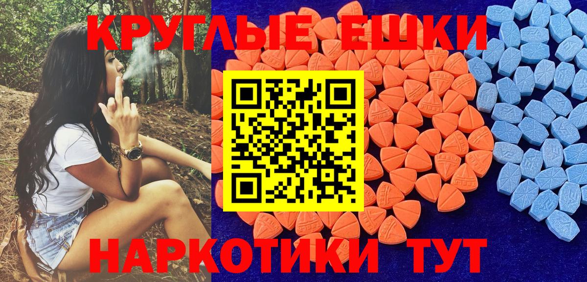 ЭКСТАЗИ ешки  ЭКСТАЗИ бентли  ЭКСТАЗИ  продажа наркотиков  Лесосибирск  Вход с VPN 