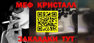 MDMA Жуковский