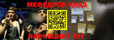 MDMA Жуковский