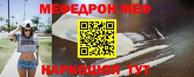 MDMA Жуковский