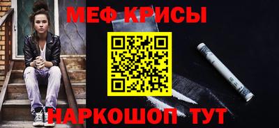 MDMA Жуковский