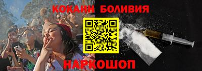 соль курить ск Заводоуковск