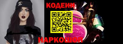 соль курить ск Заводоуковск