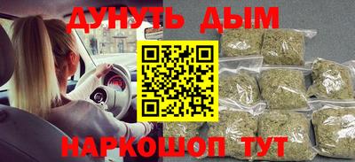 соль курить ск Заводоуковск