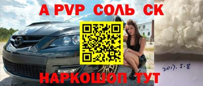 твердый Заволжье