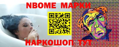 твердый Заволжье