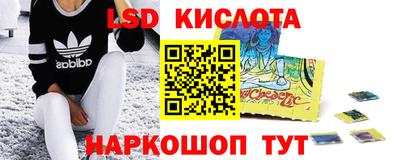 соль курить ск Заводоуковск