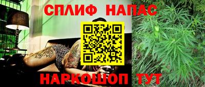соль курить ск Заводоуковск