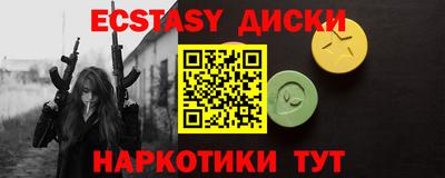 соль курить ск Заводоуковск