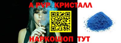 твердый Заволжье