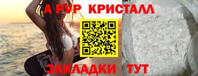 твердый Заволжье