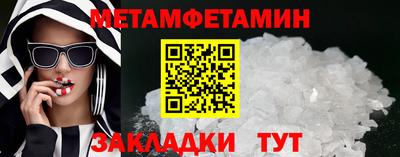 MDMA Жуковский
