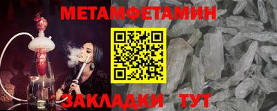 соль курить ск Заводоуковск