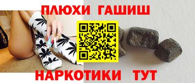 твердый Заволжье