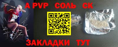 MDMA Жуковский