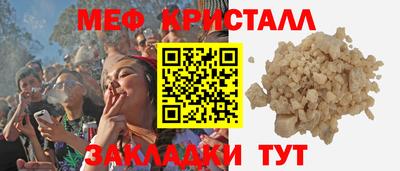 твердый Заволжье