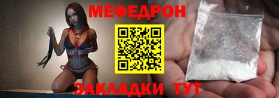 MDMA Жуковский