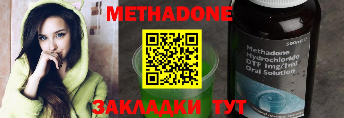 APVP СК кристаллы  Меф  Метамфетамин  Вход с VPN  Лесосибирск  МЕФ   Марихуана  Гашиш  КОКАИН 