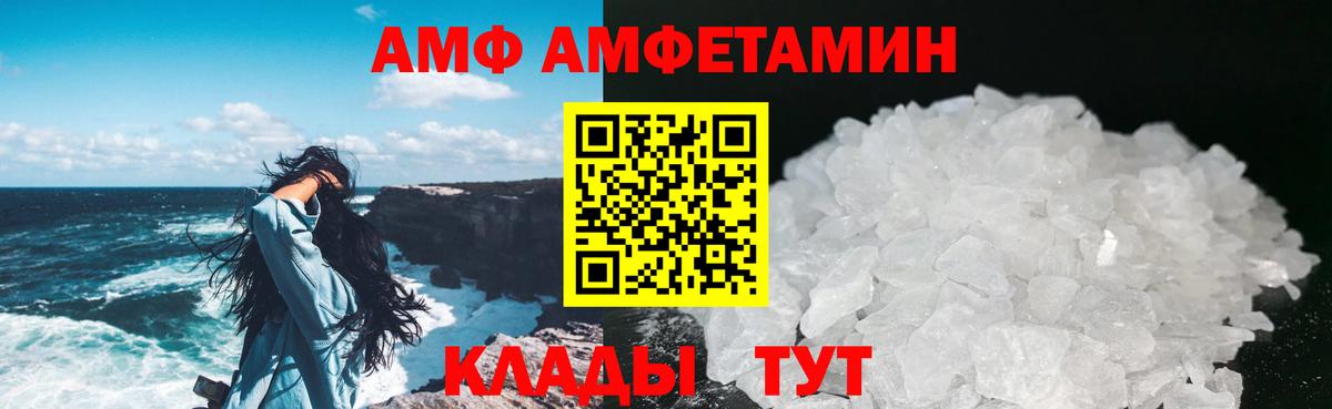 Первитин пудра  Вход с VPN  Лесосибирск  Первитин пудра 