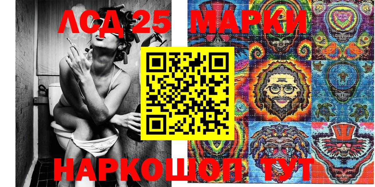 Марки NBOMe 1,5мг Лесосибирск