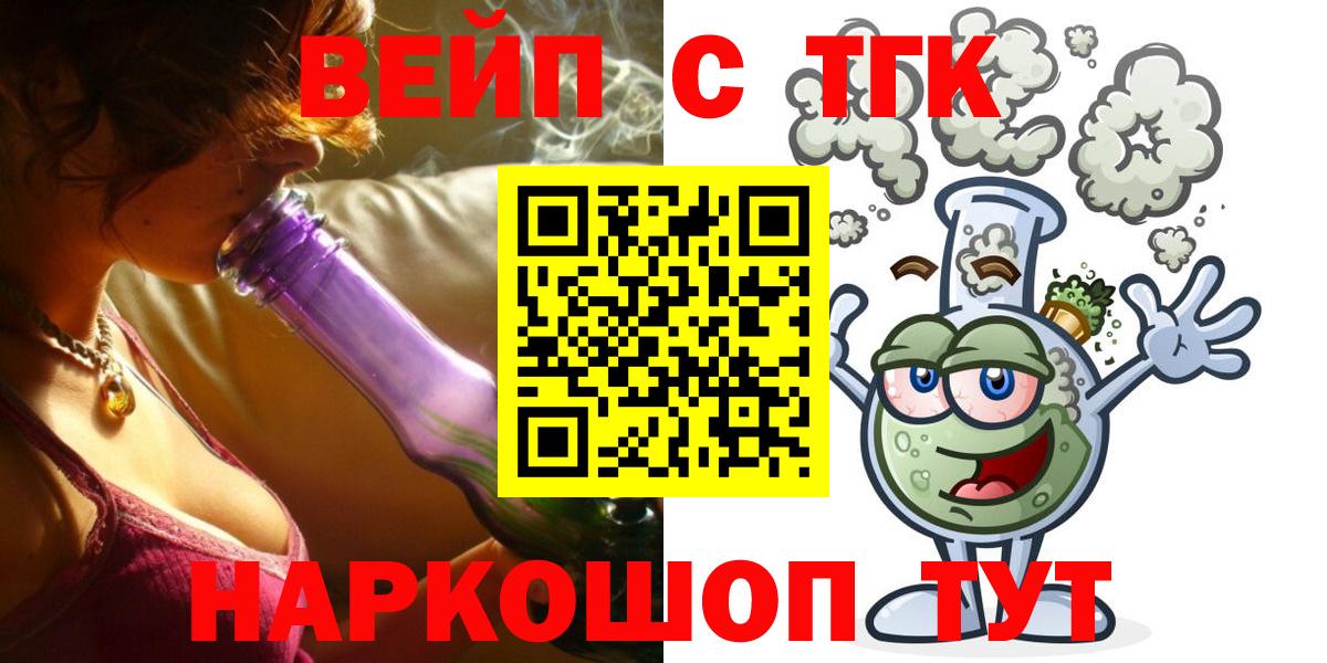 Лесосибирск  ТГК жижа  Вход с VPN 