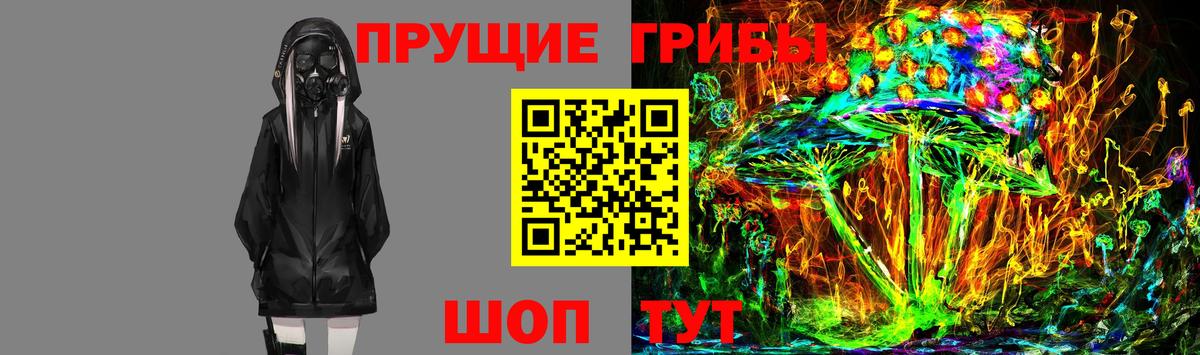 Псилоцибиновые грибы MAGIC MUSHROOMS Лесосибирск